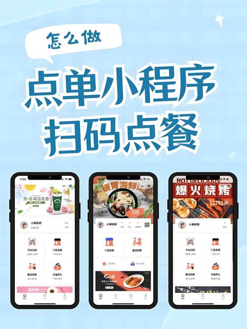 信息化浪潮下的企业转型之路